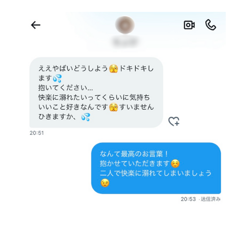DM1