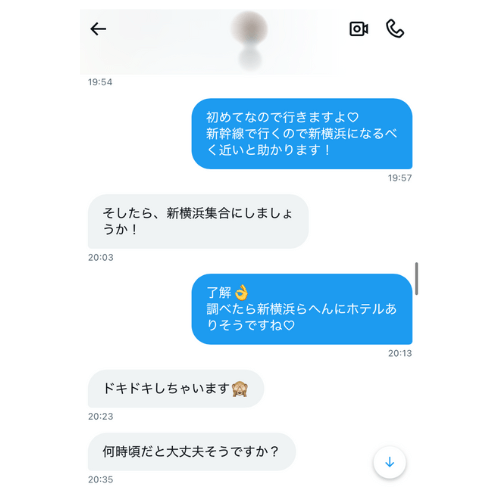 スクショ保存