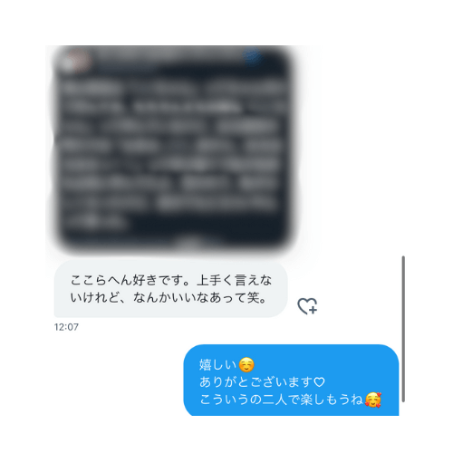 ポスト