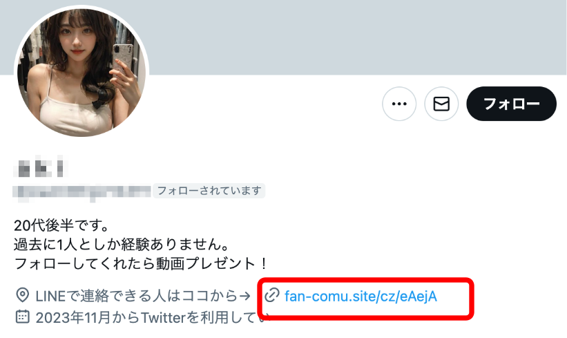 LINEアカウントを掲載している