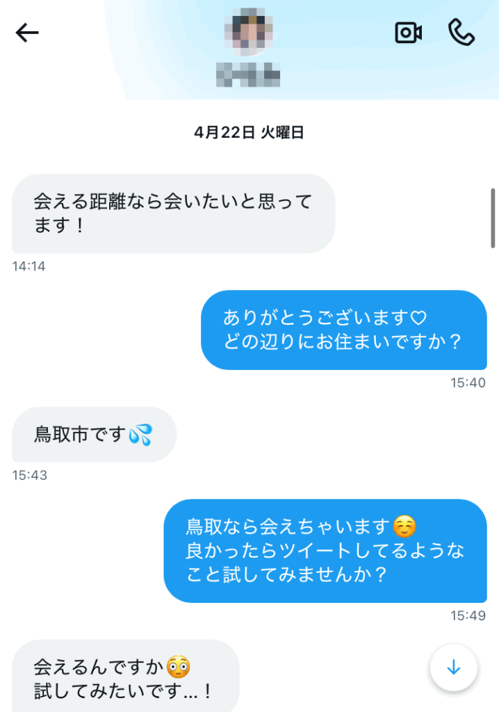 ユーザー数が多い