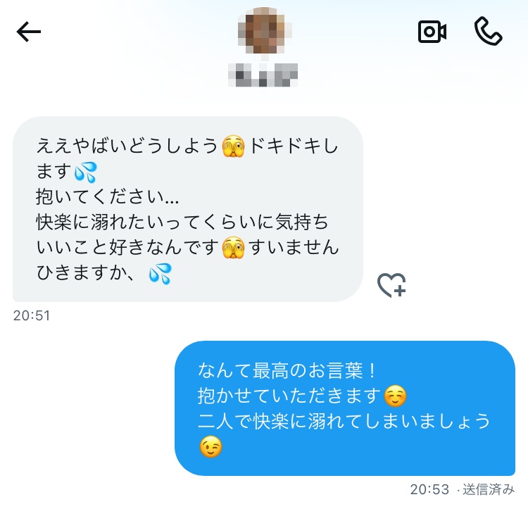 自宅で誘いを待てる