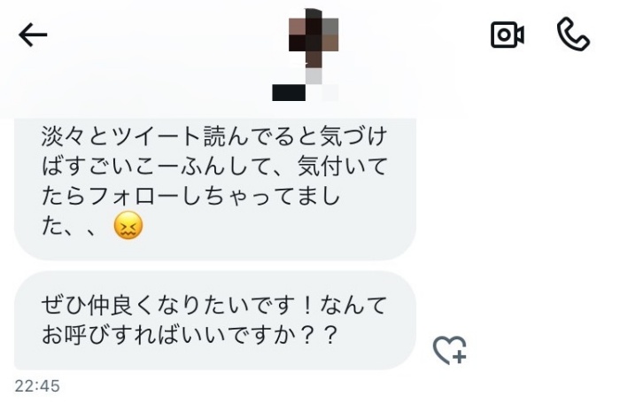 きっかけを作ってあげる