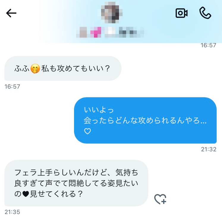 いきなりホテルに直行できる