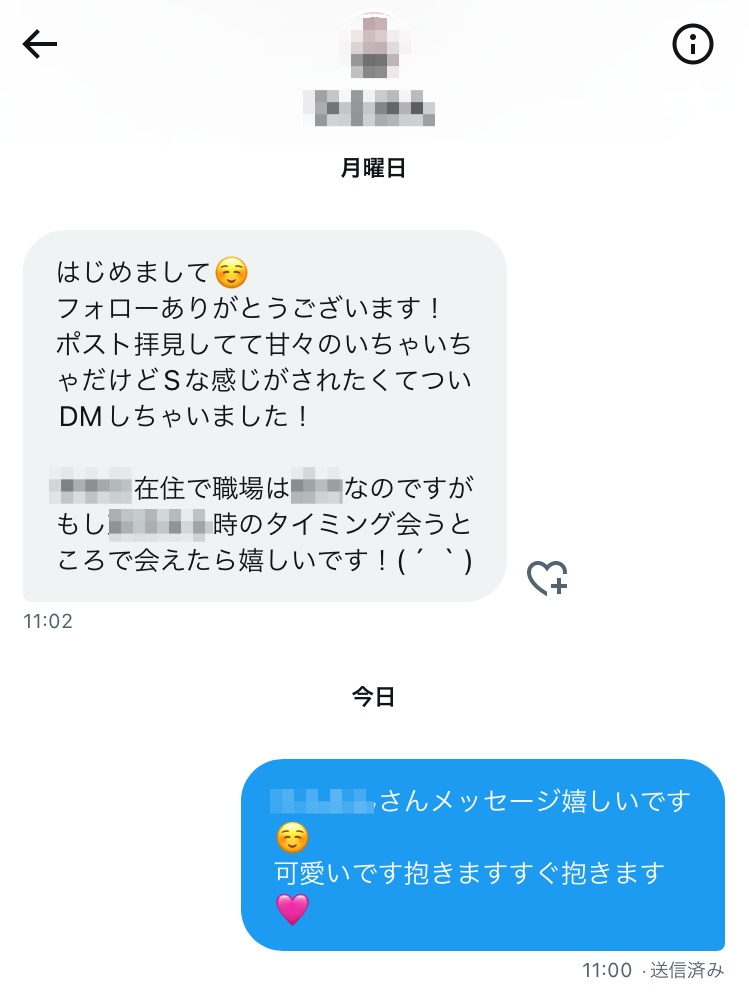 人妻がムラムラするような投稿をする