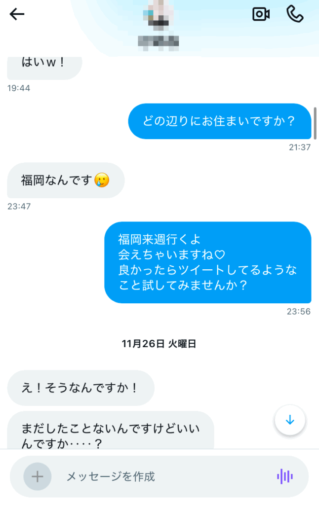 理由①:地方でも会える圧倒的なユーザー数